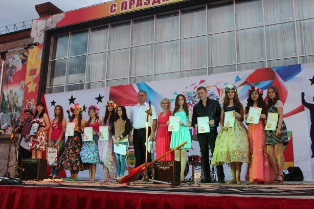 День молодежи